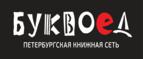 Скидки до 25% на книги! Библионочь на bookvoed.ru!
 - Кулебаки